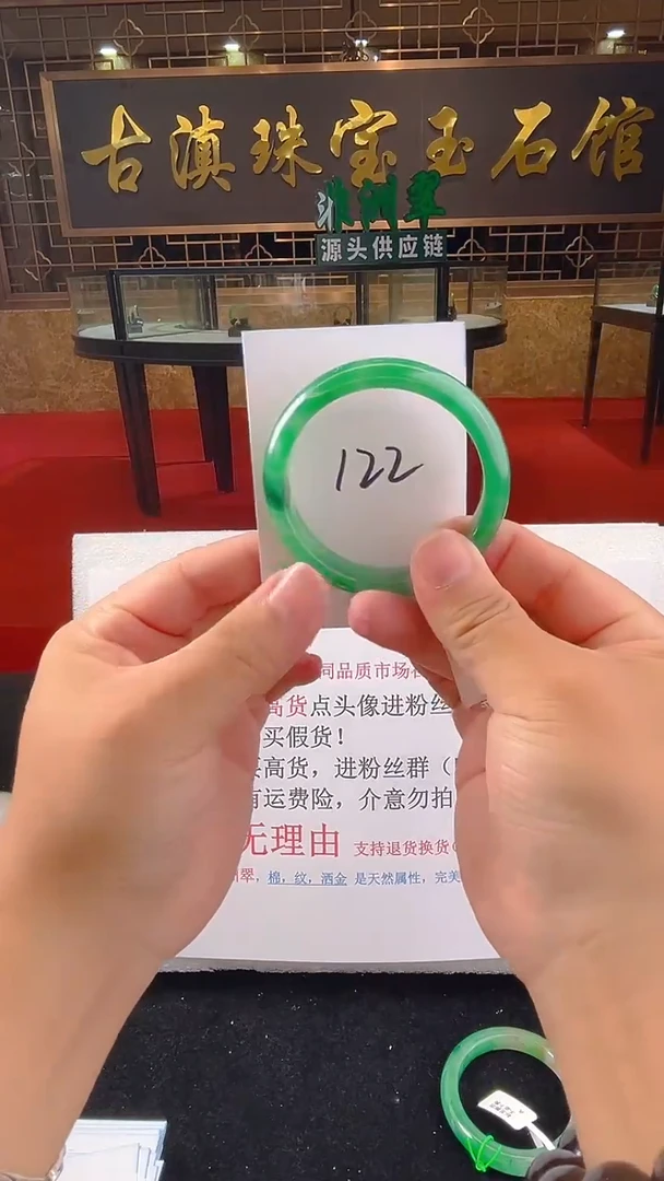 未镶嵌手镯石英质玉（非洲翠）微瑕一经发货运费不退介意勿拍