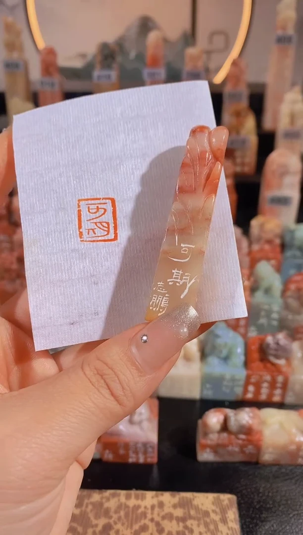 【闪购商品】昌化石印石可期1.5*1.4-0308