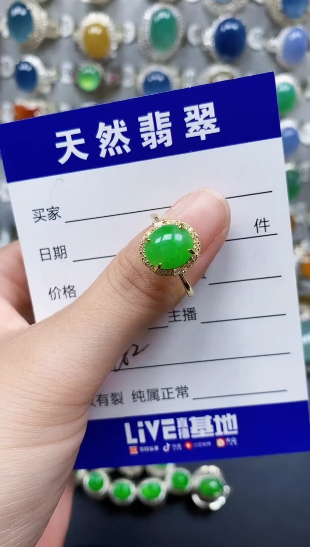 翡翠戒指银S925镶嵌482