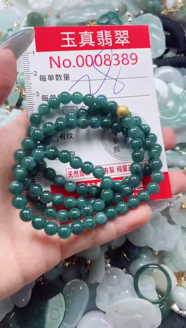 吊坠(不含链)未镶嵌翡翠8389