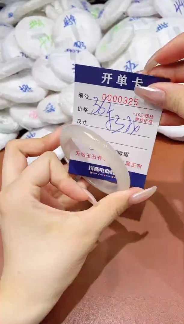 玛瑙/玉髓手镯未镶嵌325