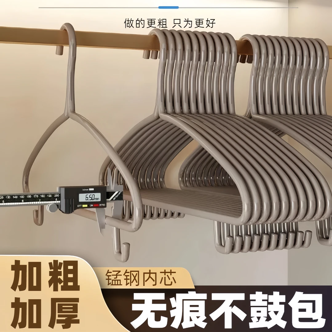 【特粗】家用成人衣架加厚无痕衣服防滑学生宿舍晾衣架粗撑子衣挂子