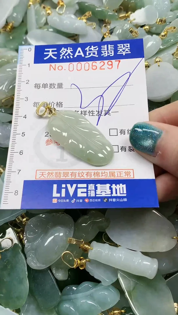 未镶嵌挂件翡翠纯天然a货翡翠