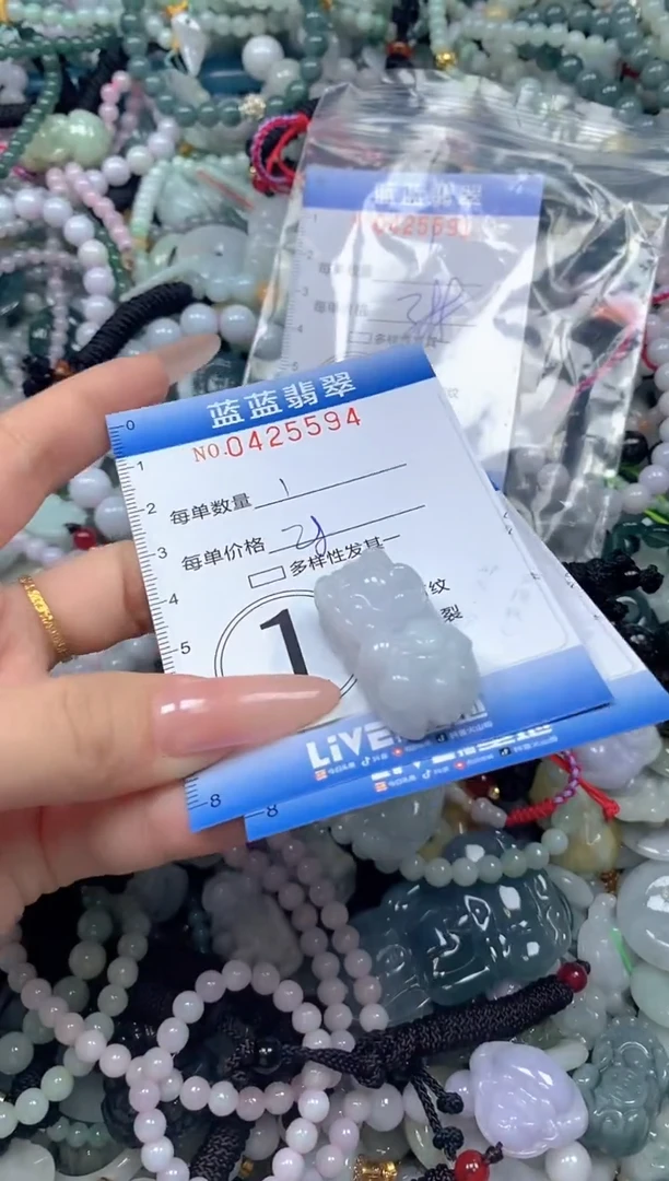 颈饰未镶嵌翡翠闪购0425594