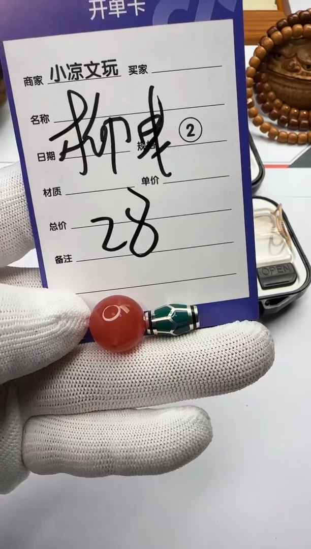 【闪购商品】南红玛瑙配饰银S925镶嵌南红玛瑙 配饰