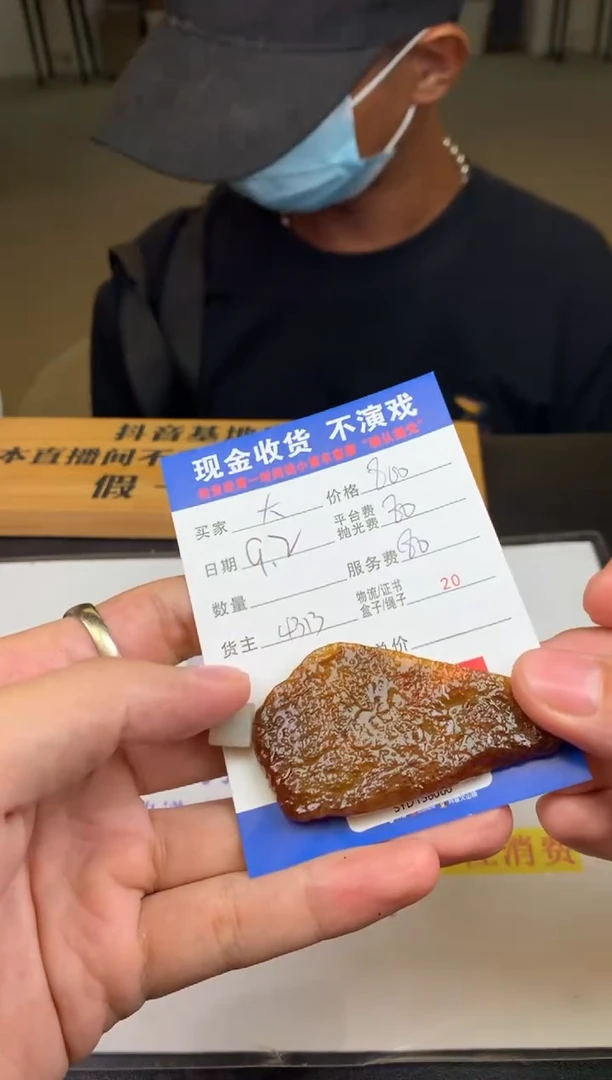 未镶嵌定制翡翠大*?SYD156000