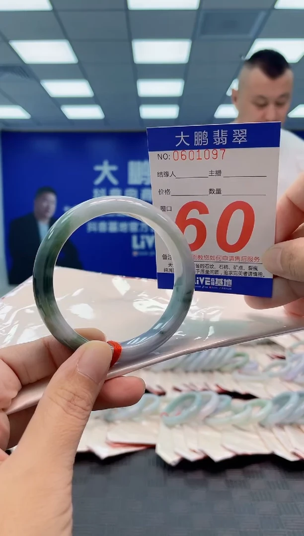 翡翠手镯未镶嵌AAAAAAAA