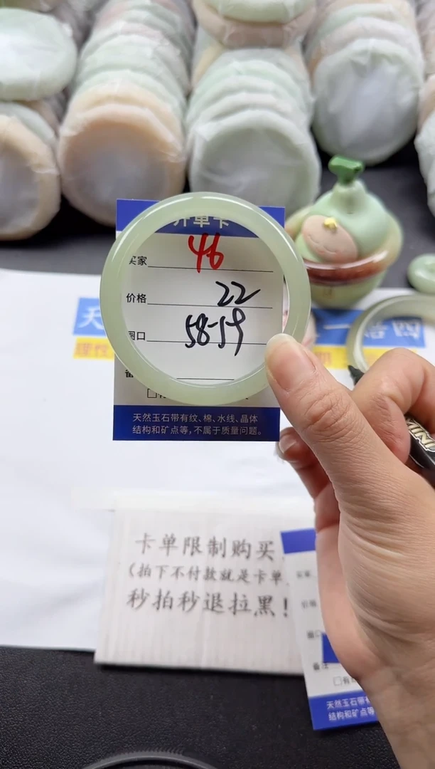 未镶嵌手镯石英质玉46