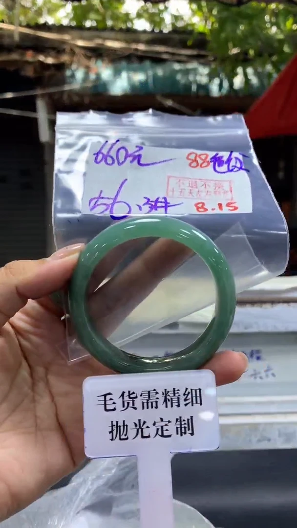 定制翡翠未镶嵌拍一发一88