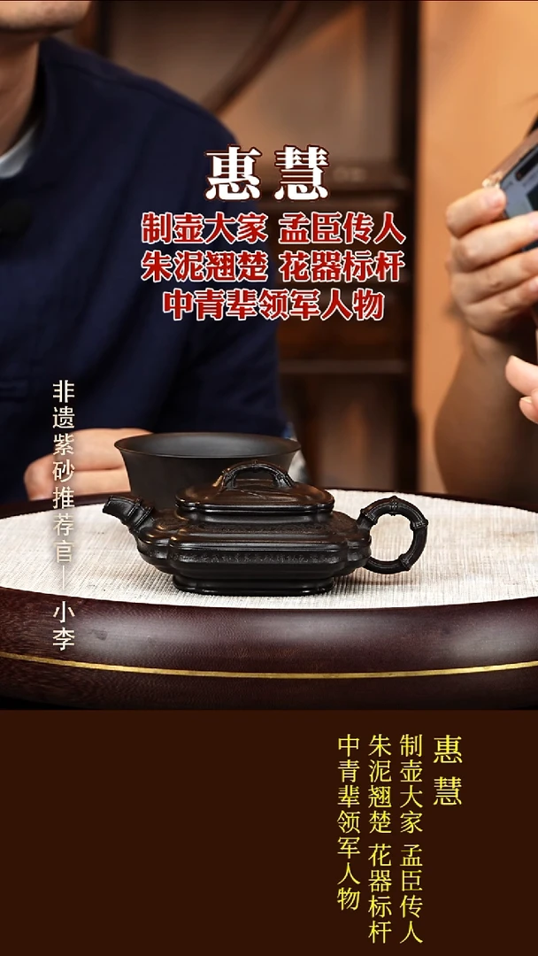 茶壶紫砂113 惠慧 黄龙山甲级老皮青 一壶一杯四方扁竹鼓150cc