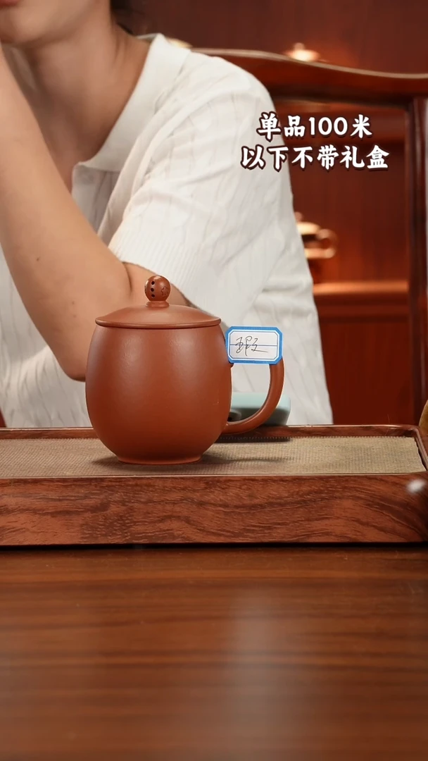 茶杯紫砂59529592