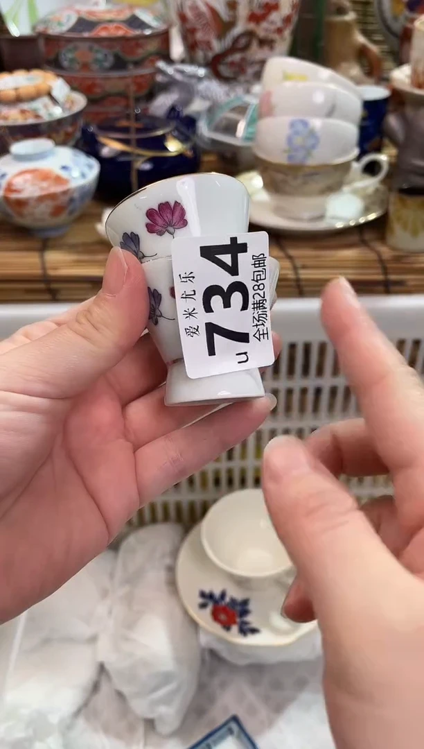 珠*满28包邮 陶瓷茶具瓷器