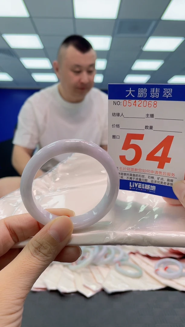 翡翠手镯未镶嵌AAAAAAAAAA