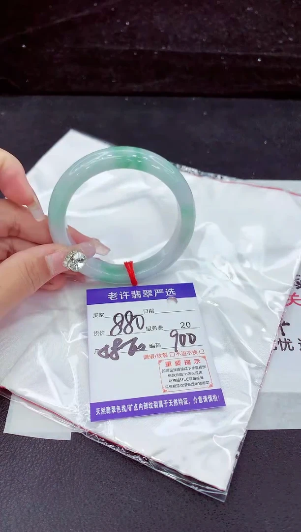 未镶嵌手镯翡翠1
