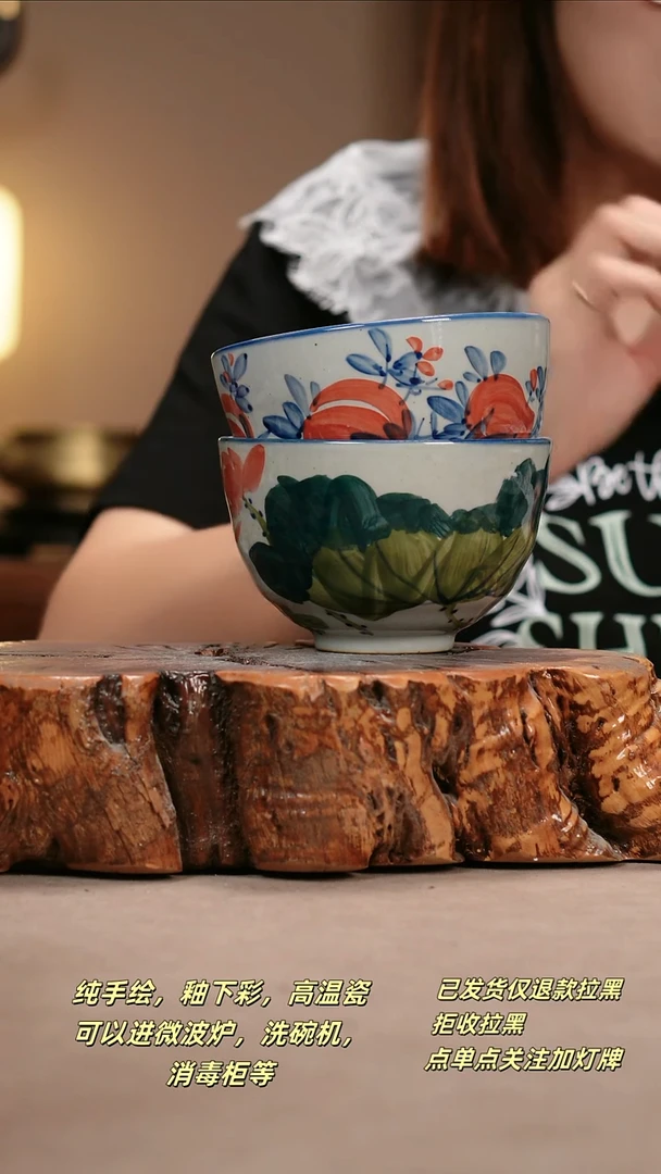 其他WR026X2陶然集器瓷器
