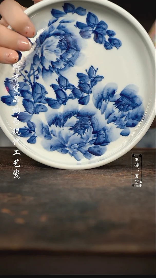 微瑕 福利手绘高温现代瓷   牡丹壶承