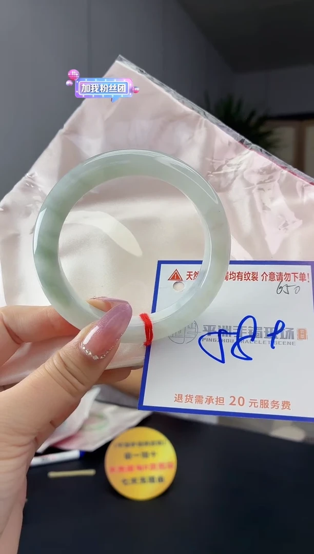 未镶嵌手镯翡翠1111111111