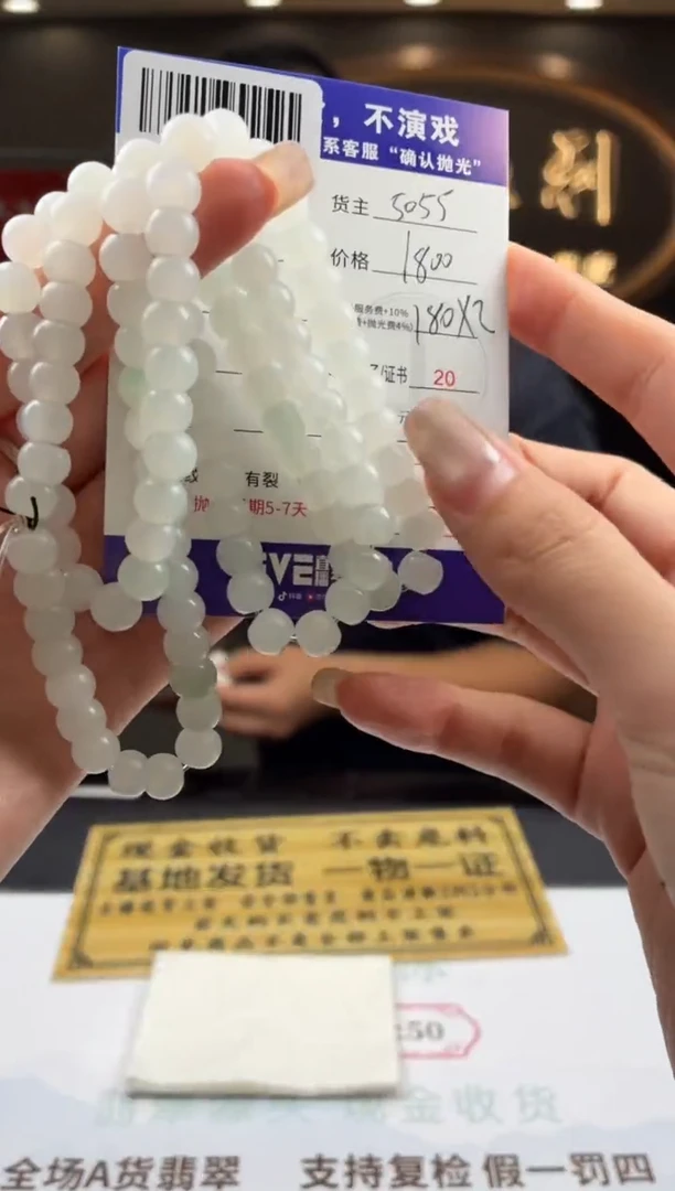 未镶嵌定制翡翠BJ29316