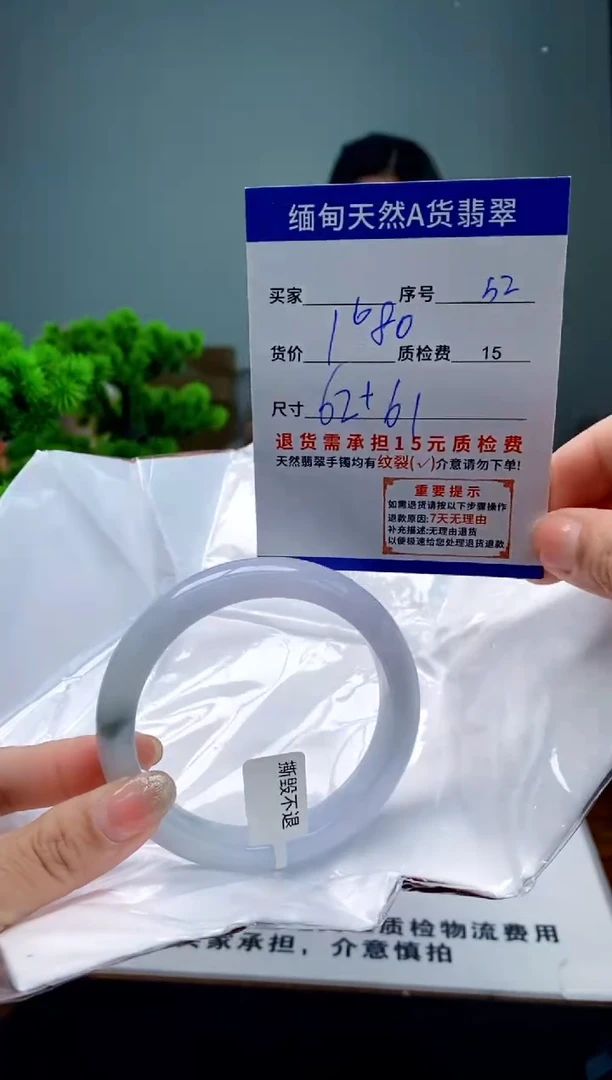 未镶嵌手镯翡翠52缅甸天然A货翡翠需包容瑕疵，介意慎拍