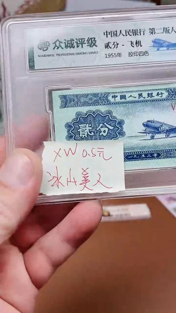 【闪购商品】纸黑美人16529001捆1111111