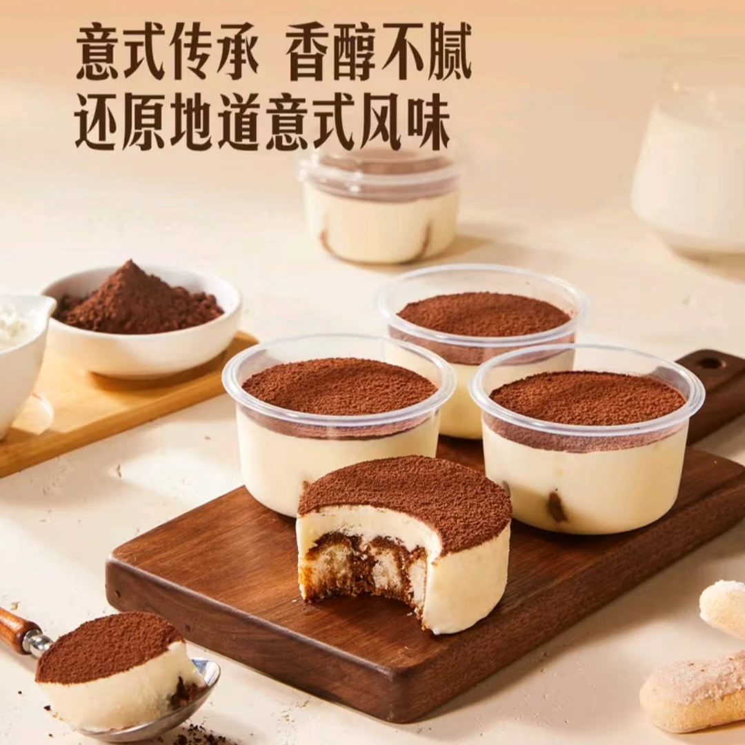 【MembersMark/山姆】新品 意式提拉米苏 强势回归 尝鲜装