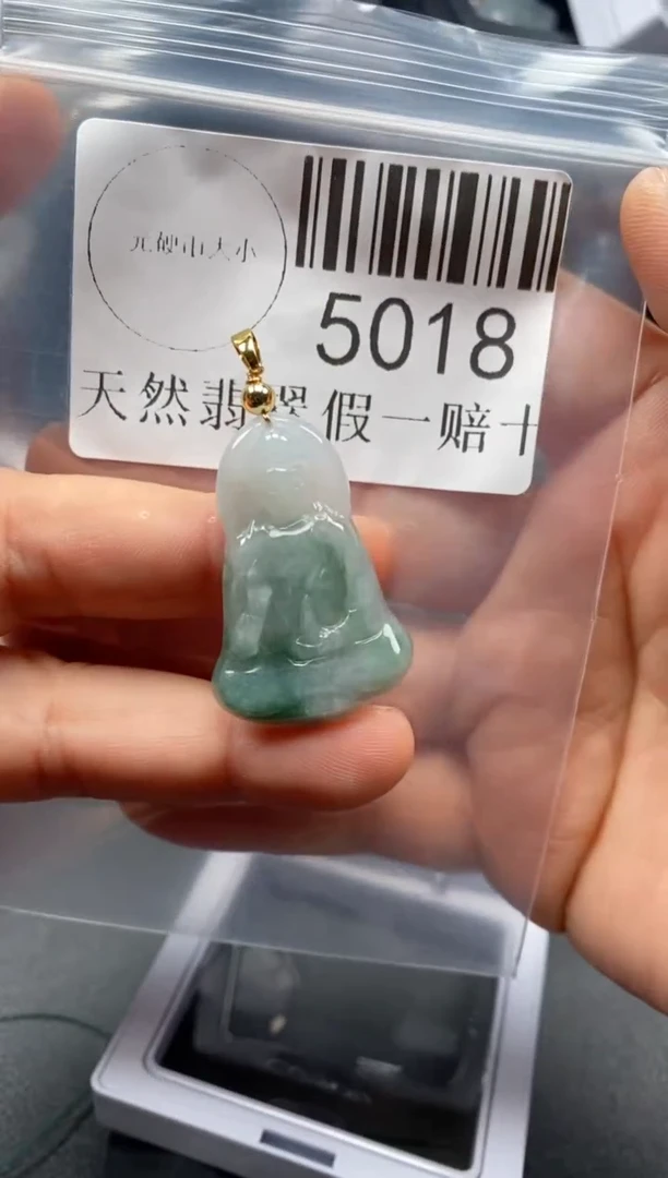 翡翠未镶嵌吊坠(不含链)5018