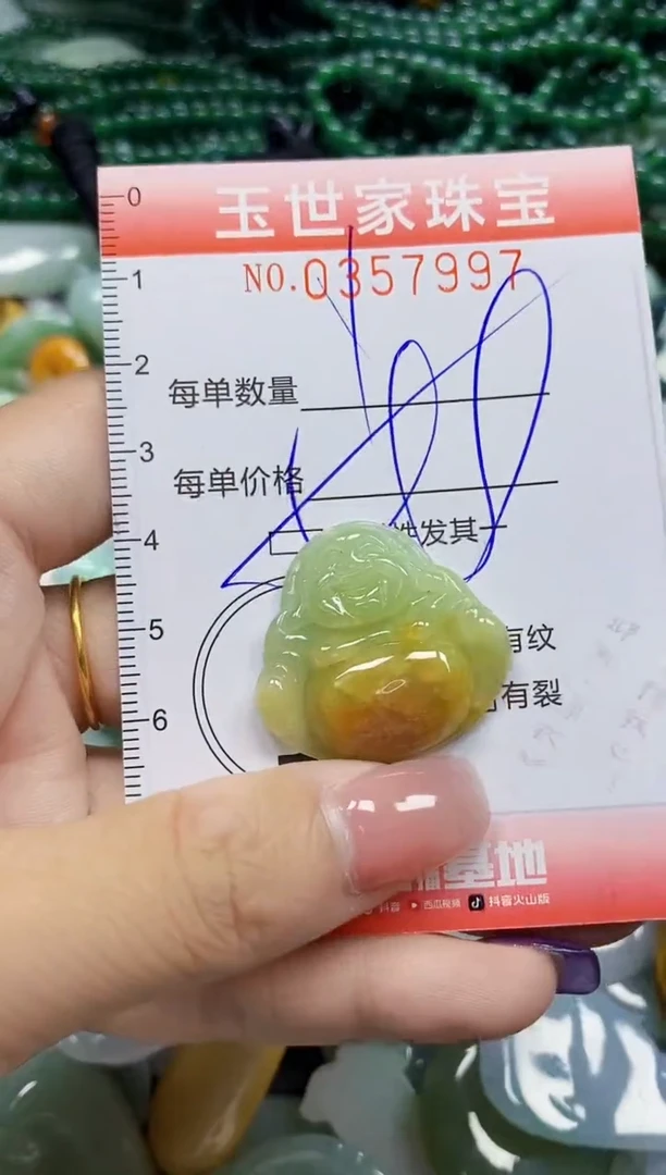 颈饰未镶嵌翡翠翡翠闪购Y0357997多样性发其一