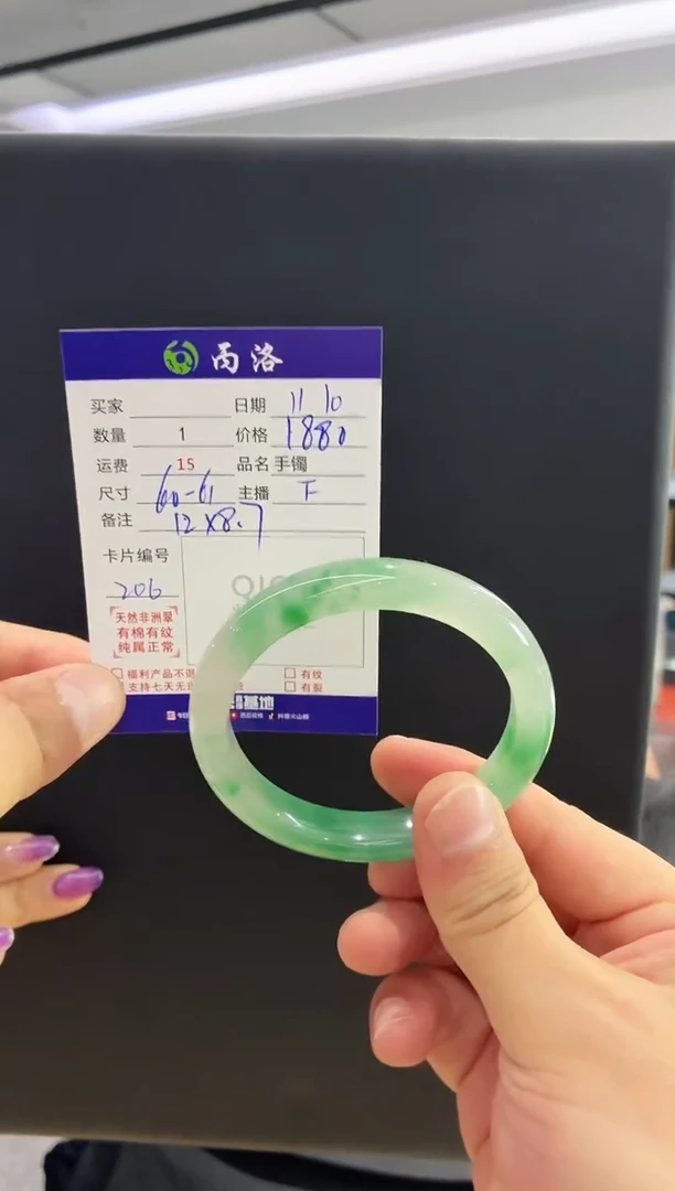 未镶嵌石英质玉手镯60+