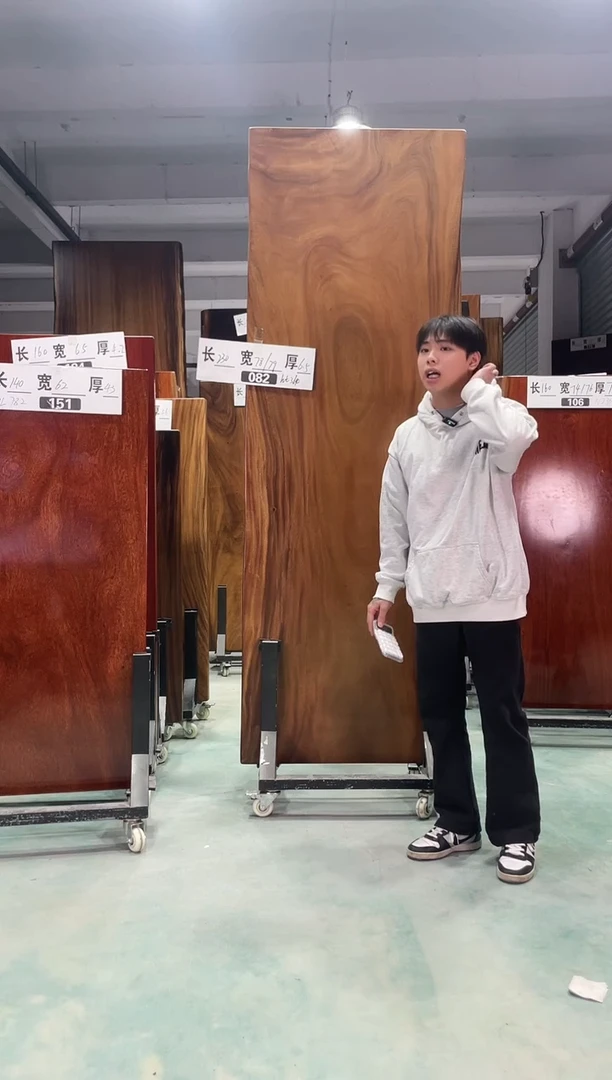 木仉*胡桃木230*78*79*6.5