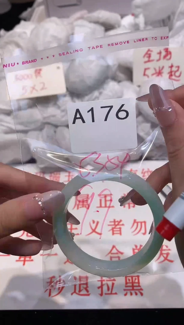 玛瑙/玉髓手镯未镶嵌54