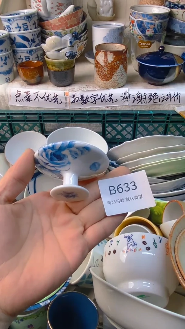 瓷片雨*感谢您一直以来的支持