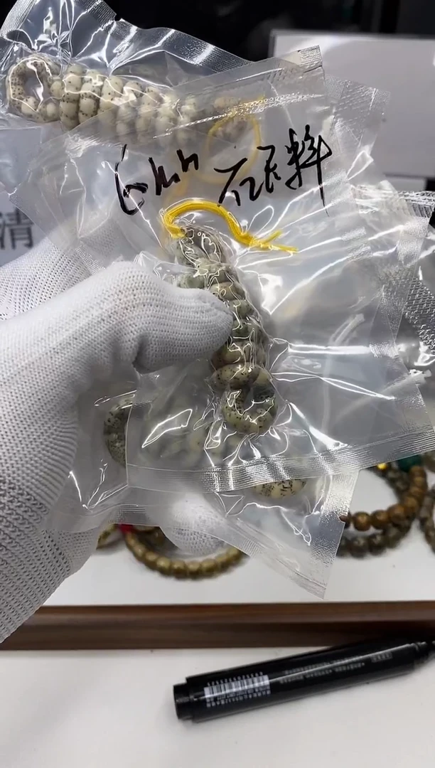 星月菩提手串猪大肠6mm