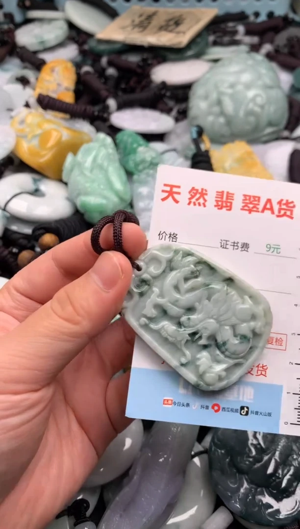 翡翠未镶嵌吊坠(不含链)1