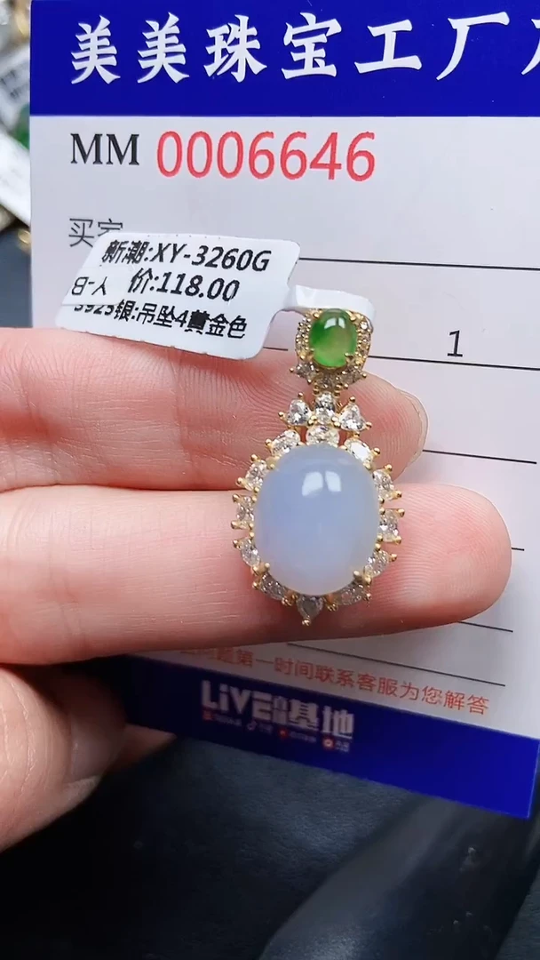 颈饰银S925镶嵌翡翠6646