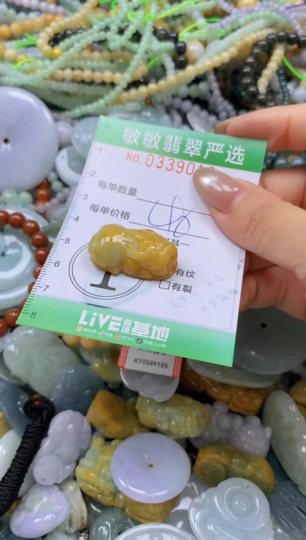 颈饰未镶嵌翡翠闪购0339010