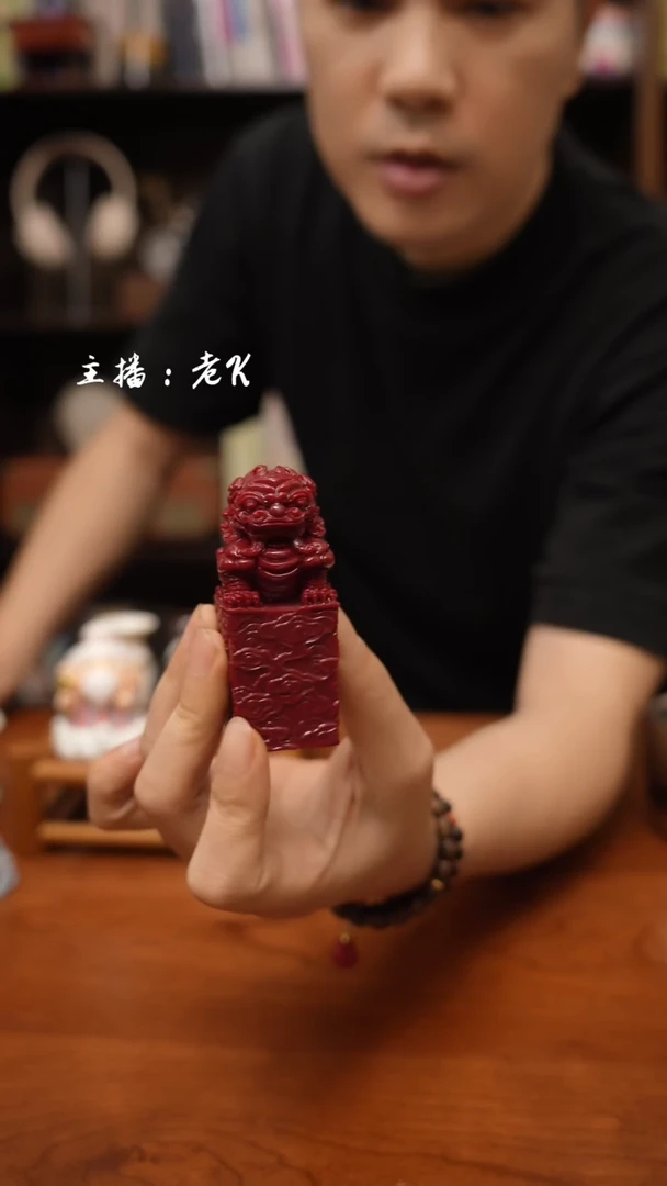 醒狮--样品--不退不换--433