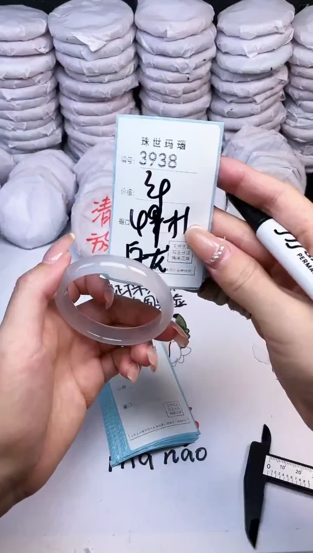 手镯玛瑙/玉髓未镶嵌3938