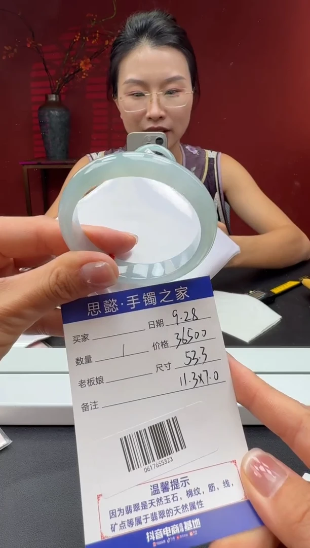 未镶嵌手镯翡翠翡翠手镯