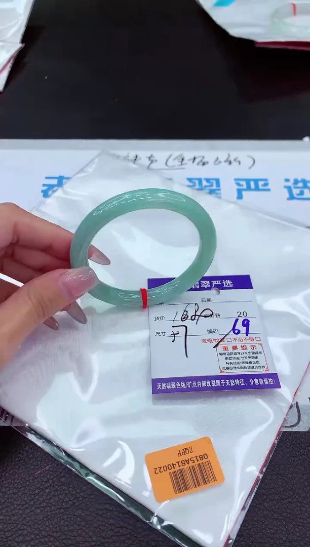 【闪购商品】翡翠手镯未镶嵌1111111111111111