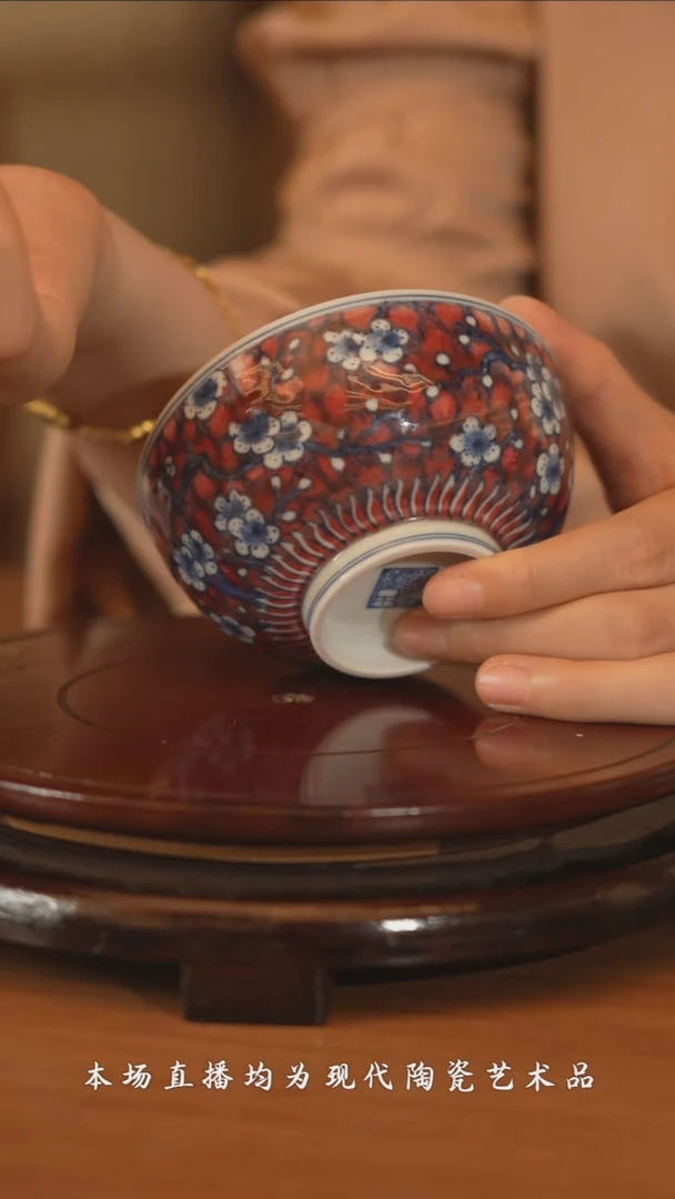 【瓷博会】-古窑WP专场67