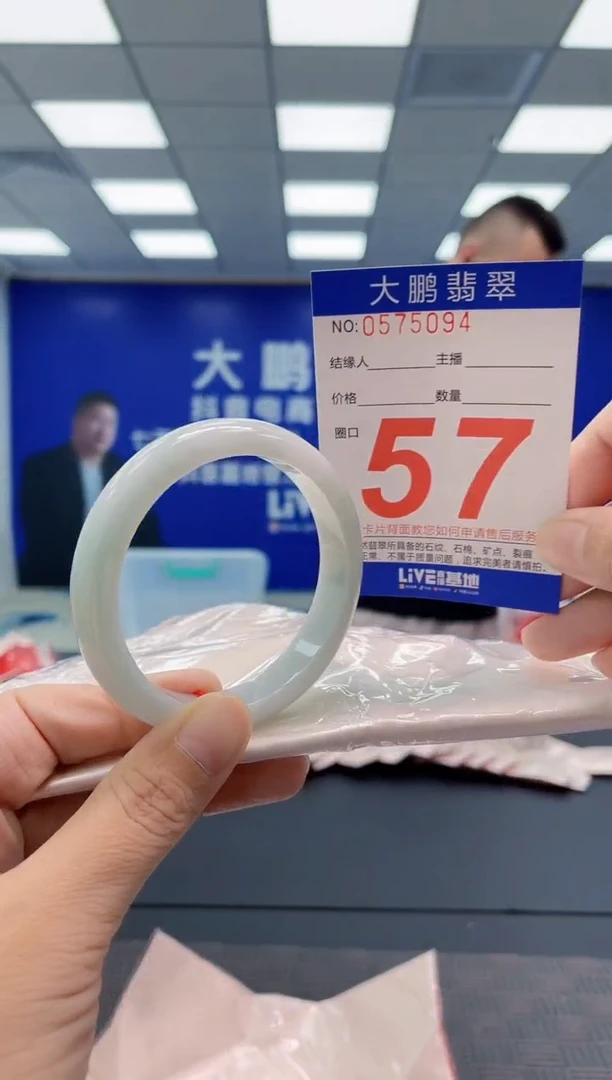 翡翠手镯未镶嵌AAAAAAAAAA