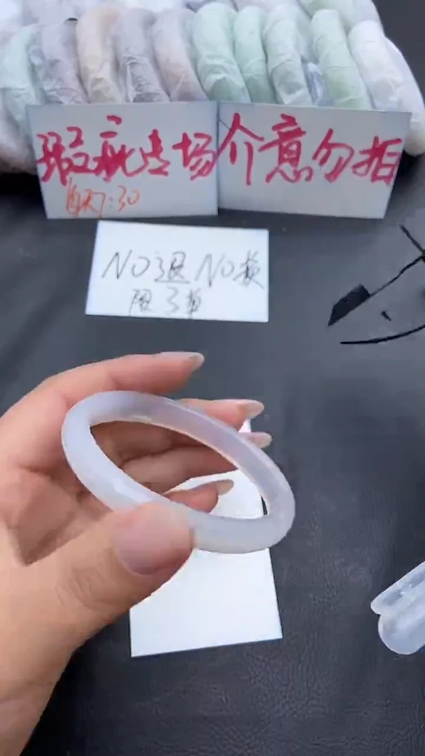 未镶嵌手镯石英质玉瑕疵67+56/57