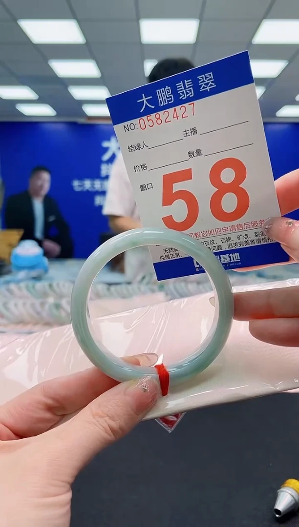 未镶嵌手镯翡翠AAAAAAAAAAAAAAAAAA