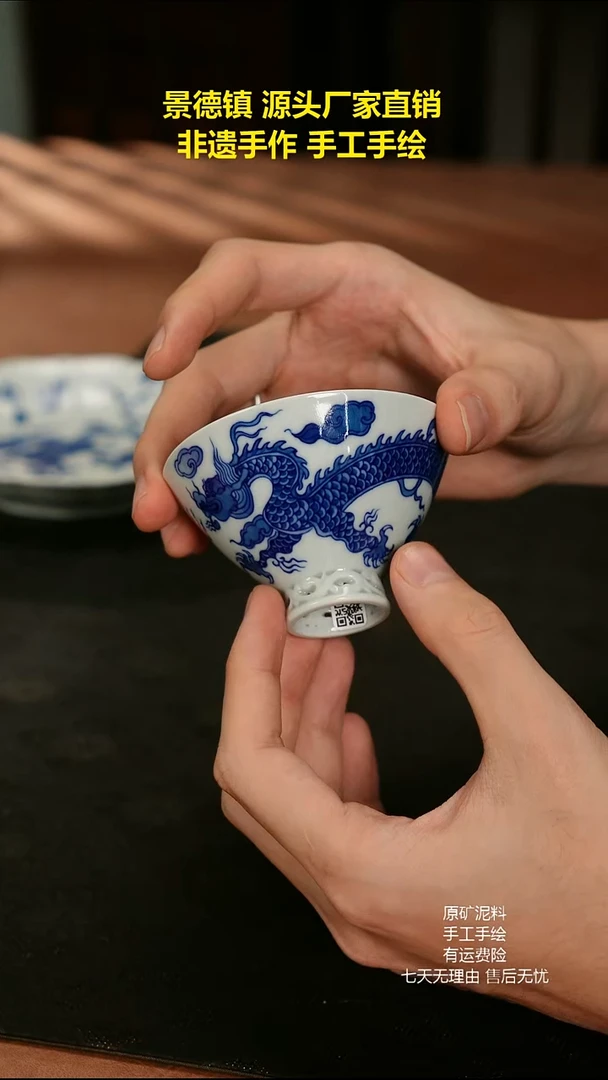 景德镇手工手绘陶瓷