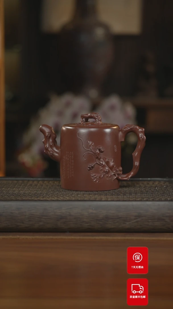 【闪购商品】紫砂茶壶紫砂壶紫砂壶