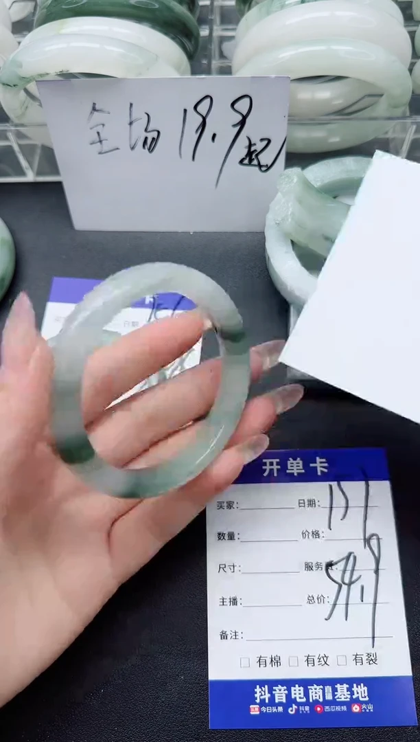 未镶嵌手镯石英质玉157/54.9