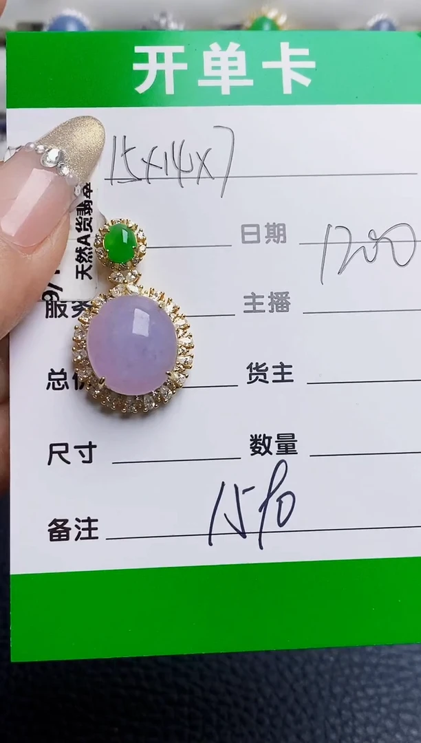 银S925镶嵌戒指翡翠1590