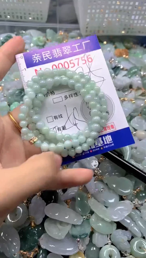 吊坠(不含链)未镶嵌翡翠5756