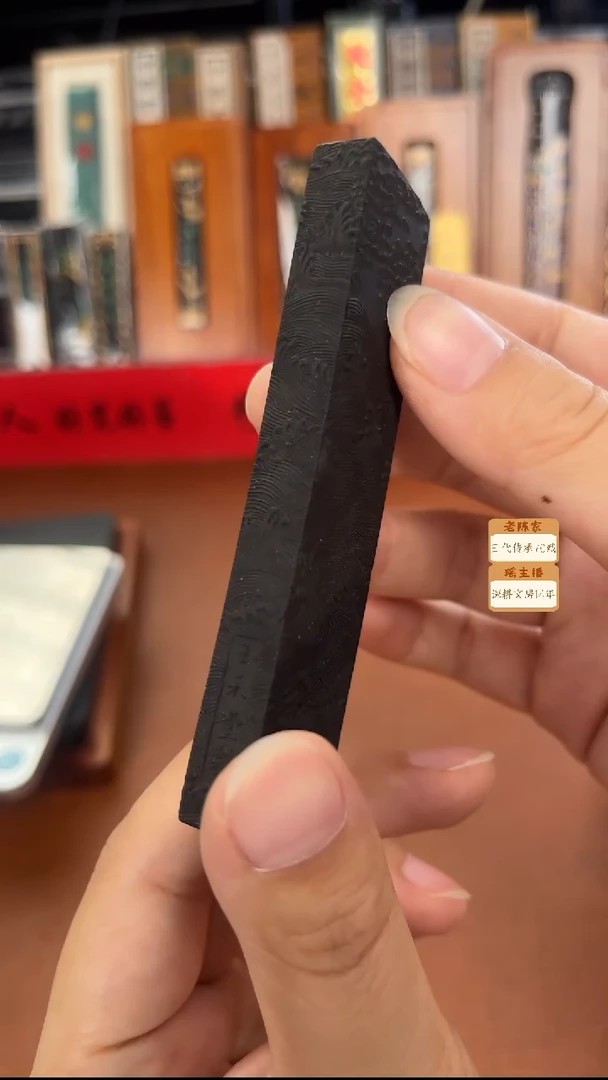微瑕清仓 玉禾堂 1两沧海五草油烟1锭无盒子
