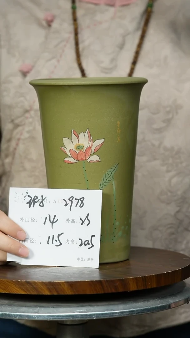 2978+瑕 色紫砂花盆紫砂花盆